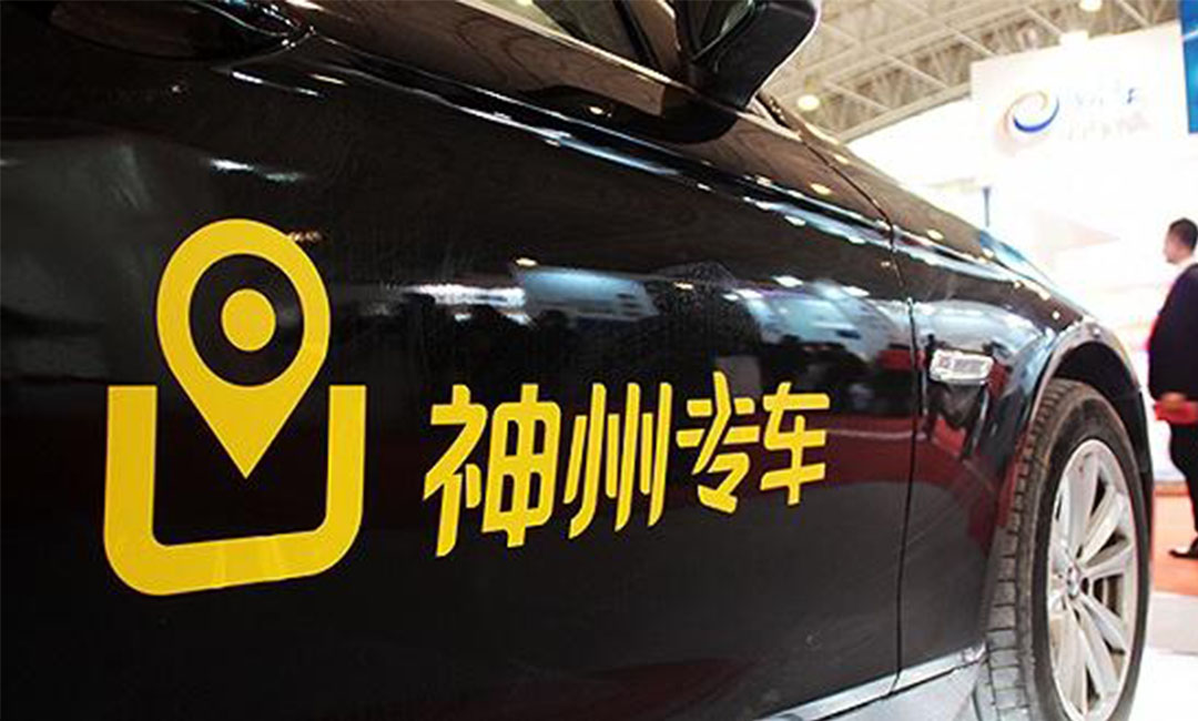 金昌金昌神州专车微信活动策划案例